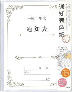 A^ Artha F 񂹏 ʒm\ t { AR0819058 