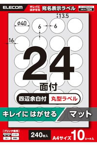 GR \x v^p LCɂ͂ A4 24 ی^ 10V[g EDT-ECKRC24S10 