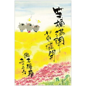 ANeBuR[|[V 2026 J_[ Ǌ| ؗH΂̏Ί疞J ԖJ 26ACL-24 2026N 1n܂ 