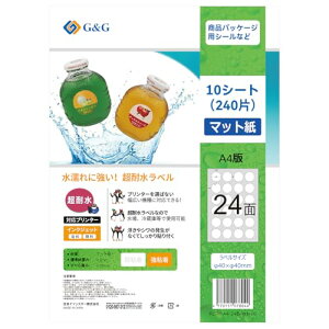 Ninestar G&G ϐ xV[ A4 }bg 24 ی^ 10 a40mm S CNWFbg pbP[W 