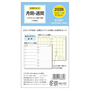 _CS[ 蒠 VXe蒠 tB 2026 oCuTCY }X[ EB[N[ E1357 2025N 12n܂ 