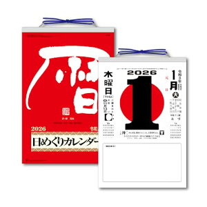 LOR[|[V 2026N t ߂J_[ 10 400×260mm KC68603 