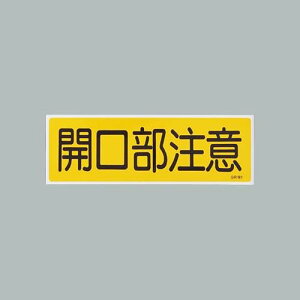 GXR(Esco) 120x360mm Z`ʕW[J] EA983AC-156 