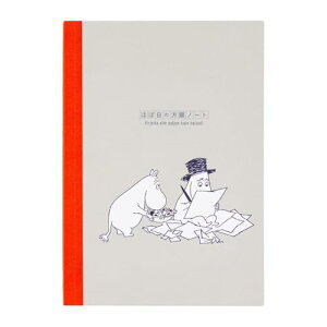 قړ蒠 [~/قړ̕m[g(A5)[~ 蒠ANZT[ 