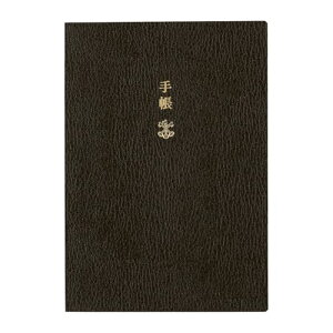 قړ蒠2026{Planner[A6/11y[W(p)/1/j͂܂] 