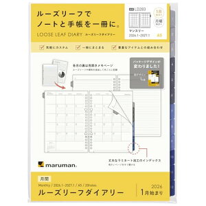 }} 蒠 VXe蒠 tB 2026 A5 [Y[t_CA[ }X[ 20 LD283-26 2026N 1n 