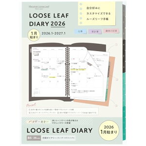 }} 蒠 VXe蒠 tB 2026 B5 [Y[t_CA[ }X[ 26 LD383W-26 2026N 1 