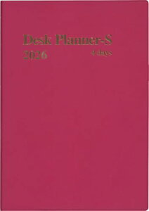 博文館 手帳 2026年 A5 デスクプランナー S 4日 ラズベリー No.256 (2026年 1月始まり) 送料無料