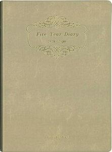  L 2026N A5 5NAp_CA[ \tg zCgS[h No.265 (2026N 1n܂) 