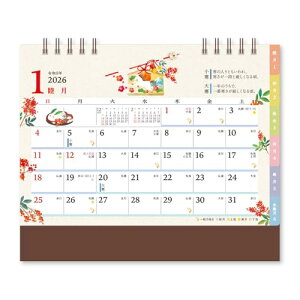 V{J_[ 2026N J_[  G߂̕炵 N\t NK8534 