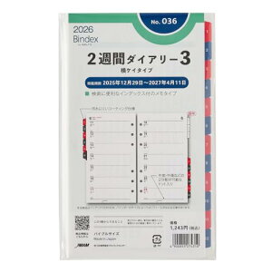 \ oCfbNX VXe蒠 tB 6 2026N oCu EB[N[ r^Cv CfbNXt 036 (2026N 