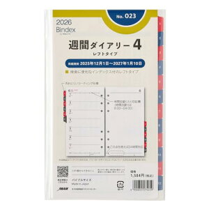 \ oCfbNX VXe蒠 tB 6 2026N oCu EB[N[ tg^Cv CfbNXt 023 (2026 