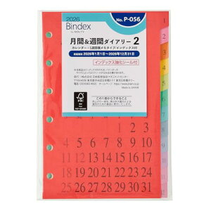 \ oCfbNX VXe蒠 tB 6 2026N ~j6 EB[N[ ^Cv CfbNXt P-056 (2026 