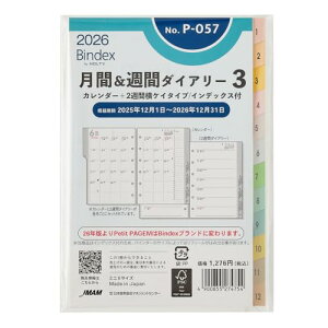 \ oCfbNX VXe蒠 tB 6 2026N ~j6 EB[N[ r^Cv CfbNXt P-057 (2025 