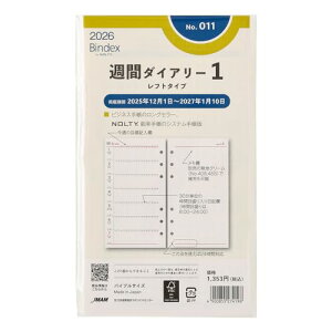 \ oCfbNX VXe蒠 tB 6 2026N oCu EB[N[ tg^Cv 011 (2026N 1n܂) 