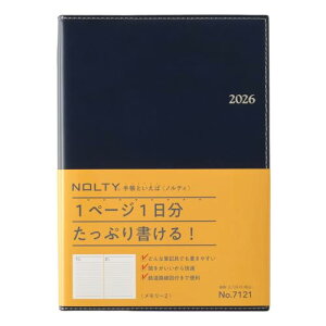 \ NOLTY 蒠 2026N A5 fC[ [ 2 lCr[ 7121 (2026N 1n܂) 