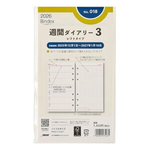 \ oCfbNX VXe蒠 tB 6 2026N oCu EB[N[ tg^Cv Ey[Wr 018 (202 