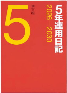  L 2026N A5 5NApL No.16 (2026N 1n܂) 