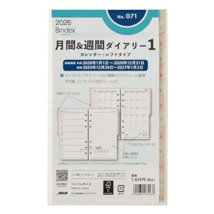 \ oCfbNX VXe蒠 tB 6 2026N oCu EB[N[ tg^Cv CfbNXt 071 (2026 