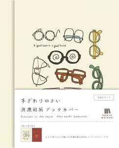 Ð쎆H ubNJo[  ZaubNJo[ HONTOWATASHI ዾ QE157 