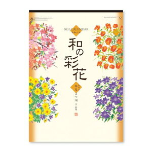 V{J_[ 2026N J_[ Ǌ| a̍ʉ N\t NK67 