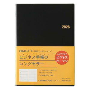 \ NOLTY 蒠 2026N B5 EB[N[ \蒠 ԃubN  6126 (2025N 12n܂) 