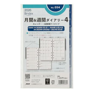 \ oCfbNX VXe蒠 tB 6 2026N oCu EB[N[ 2Tԉr^Cv CfbNXt 054 (20 