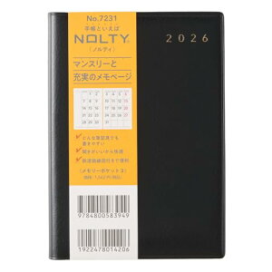 \ NOLTY 蒠 2026N A6 }X[ [|Pbg 3  7231 (2025N 12n܂) 