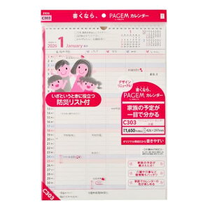 \ yCWF t@~[ 2026N J_[ Ǌ| A3 C303 