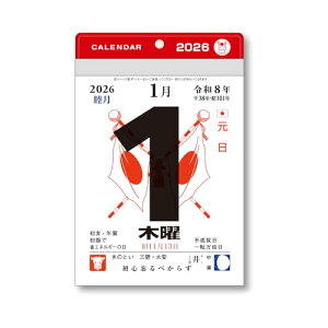 LOR[|[V 2026N J_[ ^ ߂ 4 134×99mm KC68824 