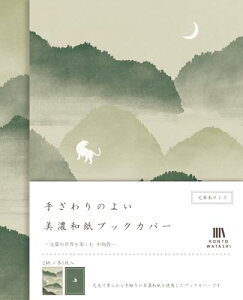 Ð쎆H ubNJo[  ZaubNJo[ HONTOWATASHI  QE153 