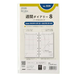 \ oCfbNX VXe蒠 tB 6 2026N oCu EB[N[ o[`J^Cv EB[Nf[d^ 024 ( 