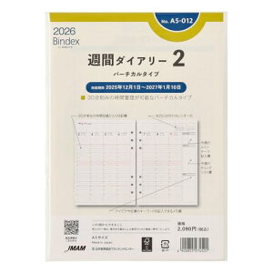 \ oCfbNX VXe蒠 tB 6 2026N A5 EB[N[ o[`J^Cv A5-012 (2026N 1n 