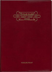博文館 日記 2026年 B6 3年連用ダイアリー ソフト H判 ワイン No.229 (2026年 1月始まり) 送料無料