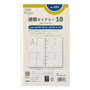 \ oCfbNX VXe蒠 tB 6 2026N oCu EB[N[ ubN^Cv 025 (2025N 12n 