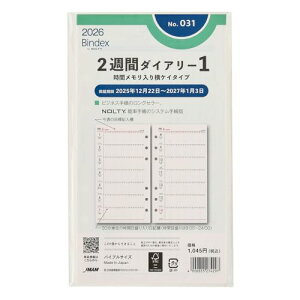 \ oCfbNX VXe蒠 tB 6 2026N oCu EB[N[ ԃ r^Cv 031 (2026N 