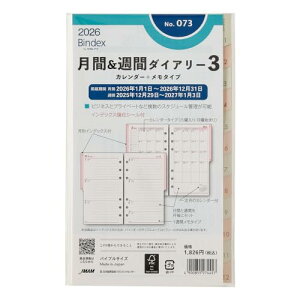 \ oCfbNX VXe蒠 tB 6 2026N oCu EB[N[ ^Cv CfbNXt 073 (2026N 