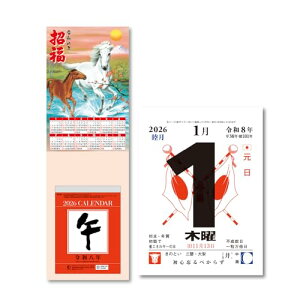 LOR[|[V 2026N J_[ ߂ ߍΑ䎆t߂J_[ 4 385×125mm KC68274 