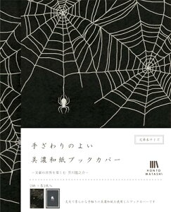 Ð쎆H ubNJo[  ZaubNJo[ HONTOWATASHI H열V QE151 