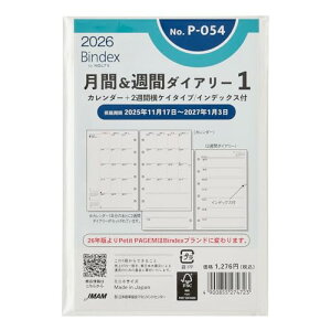 \ oCfbNX VXe蒠 tB 6 2026N ~j6 EB[N[ 2Tԉr^Cv CfbNXt P-054 (2 