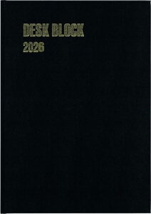 博文館 手帳 2026年 A4 マンスリー デスクブロック 18ヵ月 黒 No.130 (2025年 10月始まり) 送料無料