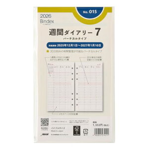 \ oCfbNX VXe蒠 tB 6 2026N oCu EB[N[ o[`J^Cv 015 (2026N 1n 