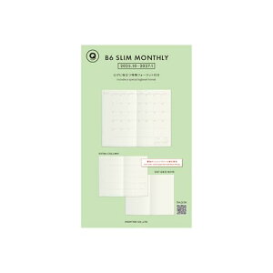 蒠2026 nC^Ch/Q^Cv tB / B6 X }X[ / 2025N10n܂ / XPW[ 