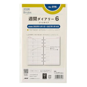 \ oCfbNX VXe蒠 tB 6 2026N oCu EB[N[ ][^Cv `FbNXgt 016 (202 