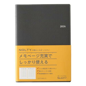 \ NOLTY 蒠 2026N A5 EB[N[ GN3 _[NO[ 6317 (2025N 12n܂) 