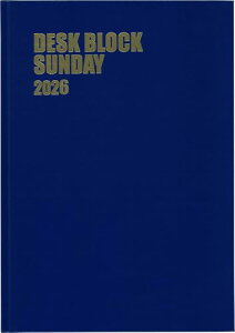 博文館 手帳 2026年 A4 マンスリー デスクブロック サンデー 18ヵ月 ブルー No.239 (2025年 10月始まり) 送料無料