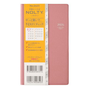 \ NOLTY 蒠 2026N }X[ X [Y 2623 (2025N 11n܂) 