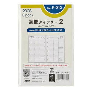 \ oCfbNX VXe蒠 tB 6 2026N ~j6 EB[N[ o[`J^Cv P-012 (2026N 1n 