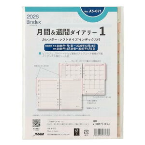 \ oCfbNX VXe蒠 tB 6 2026N A5 EB[N[ tg^Cv CfbNXt A5-071 (202 