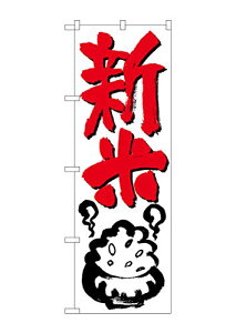 ̂ڂ艮H[ ̂ڂ 644 V W600×H1800mm 1  OO ɐ 󒍐Yi 